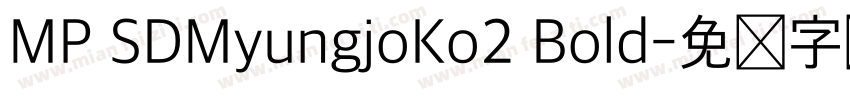MP SDMyungjoKo2 Bold字体转换